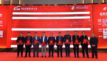 玉柴物流集團榮登2018中國商用車 經銷商排行榜50強