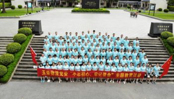 玉柴物流黨委開展“不忘初心，牢記使命”主題教育活動(dòng)