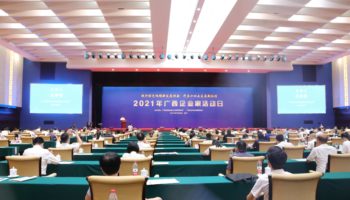 排名上升三位,玉柴物流集團位列廣西服務業企業50強第21位