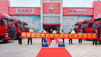 玉柴物流集團(tuán)玉柴機(jī)電貴港公司成功交付一批柳汽乘龍新能源電動牽引車