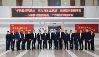 學思踐悟強信念，互學互鑒謀新篇——玉柴物流集團黨委與廣農糖業集團黨委開展聯學聯建活動